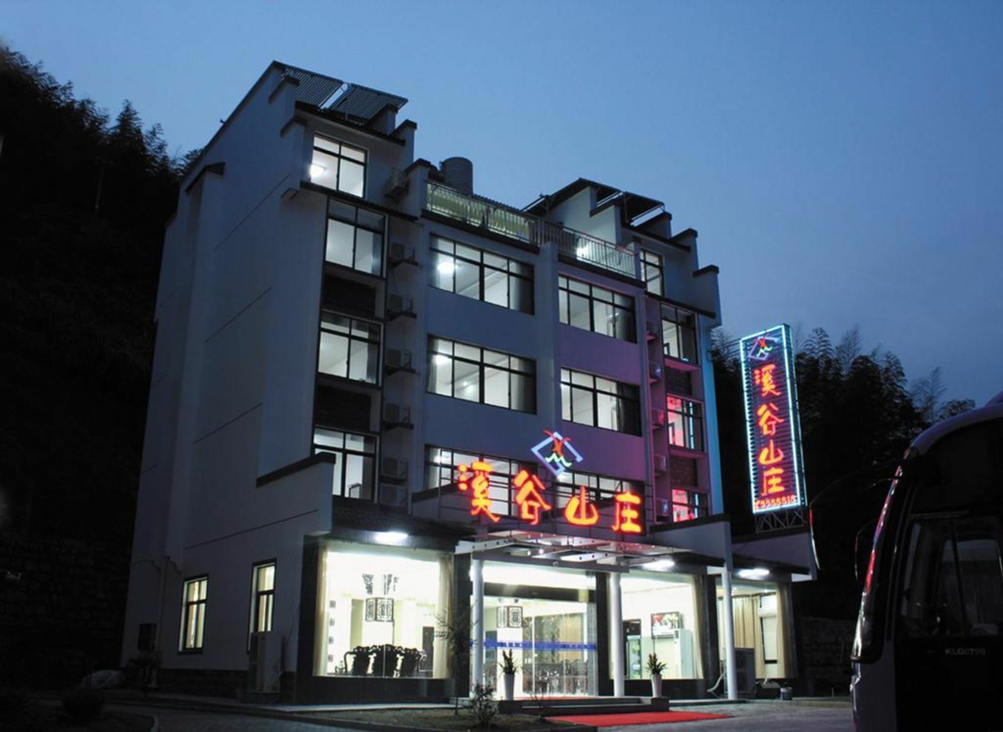 Zhaixi Xigu Resort - Huangshan מראה חיצוני תמונה